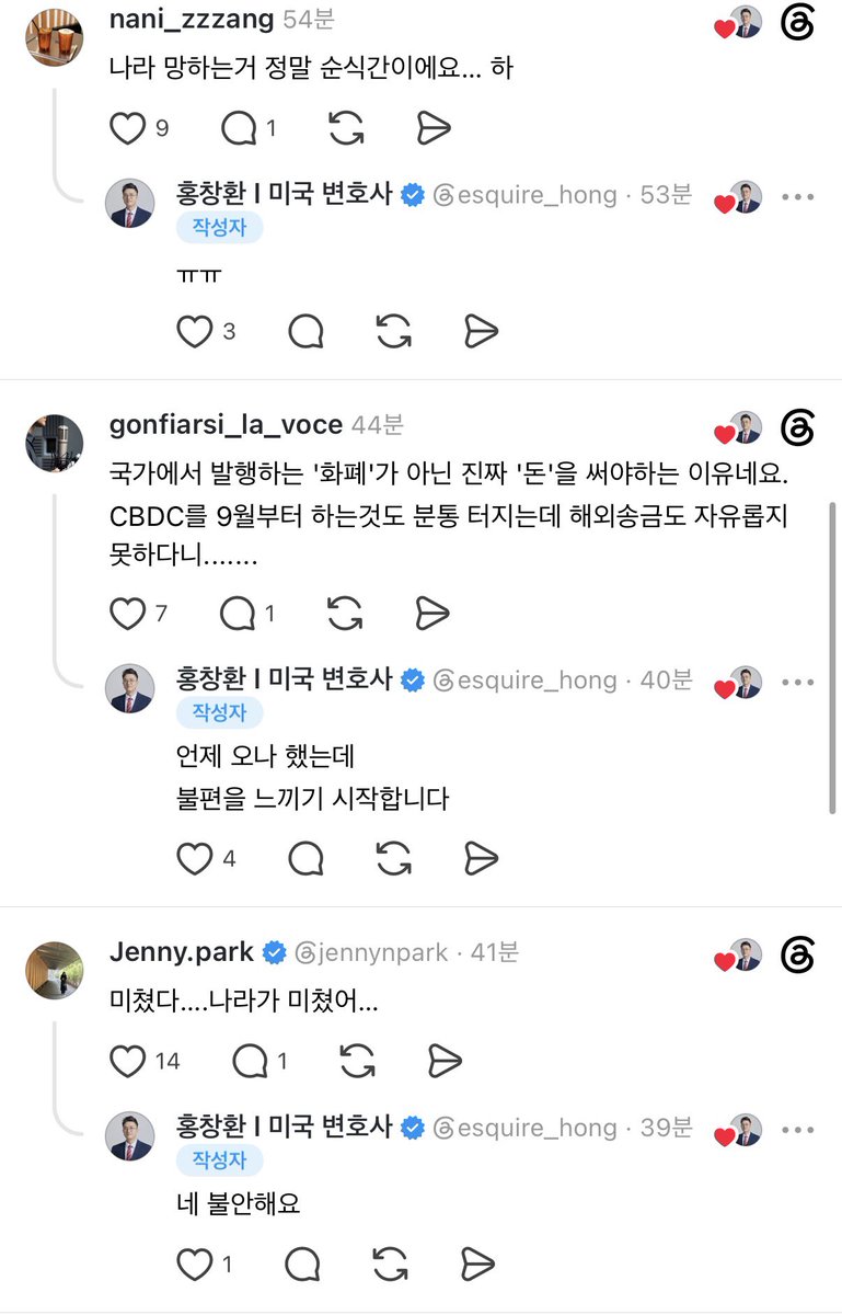 opiug1ci's tweet photo. @Jaemyung_Lee 좌파들은 이래도 재명이가 잘하는거같냐??
공산주의 언제되냐고??? 지금 됐어 ㅂㅅ들아
해외송금 다 막혔다 좌파 저능아들아 https://t.co/hJR6rvqZgV