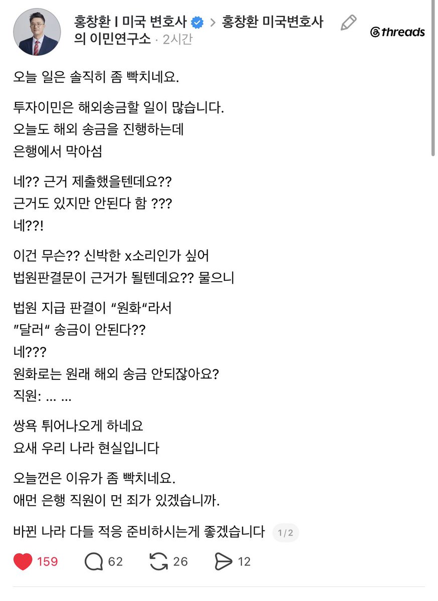 opiug1ci's tweet photo. @Jaemyung_Lee 좌파들은 이래도 재명이가 잘하는거같냐??
공산주의 언제되냐고??? 지금 됐어 ㅂㅅ들아
해외송금 다 막혔다 좌파 저능아들아 https://t.co/hJR6rvqZgV