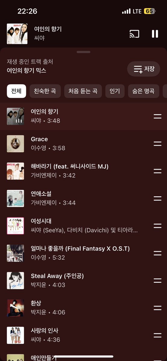 sookinakya's tweet photo. 가을플리 쥑인다 https://t.co/c6bZPekf3J