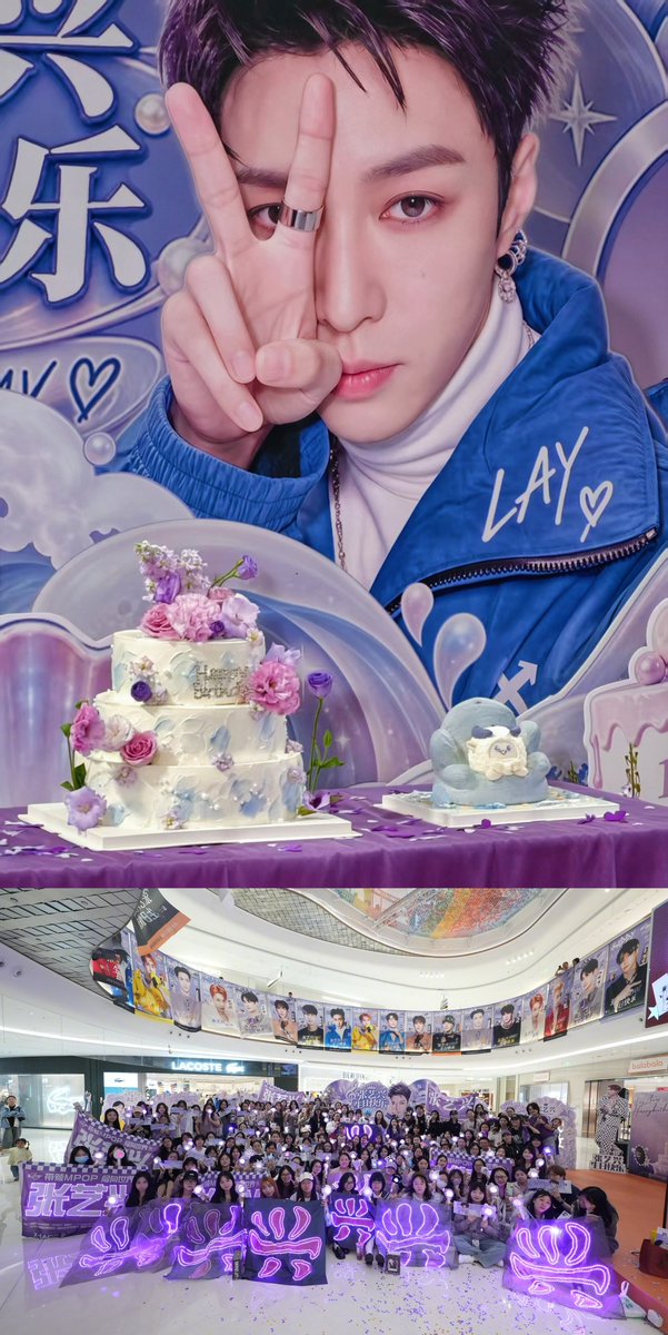 XingPark's tweet photo. 🎂@layzhang 1007 Birthday Support Project – Part 01
📍Changsha stop · Highlights

With the breeze blowing along the Xiang River, we returned to his hometown for a special reunion. 

The Changsha birthday support event was a wonderful success!

From the adorable BeikeYang cake and Bei XiaoXing inflatable figure to the fan gathering, random dance session, and more, the event was filled with fun and memorable moments.

Thank you to every X'back who came and made this day so special. We look forward to meeting you all again in Changsha next time. 💜

#HappyLayDay
#2026LAYDAY
#XPsFANSUPPORT