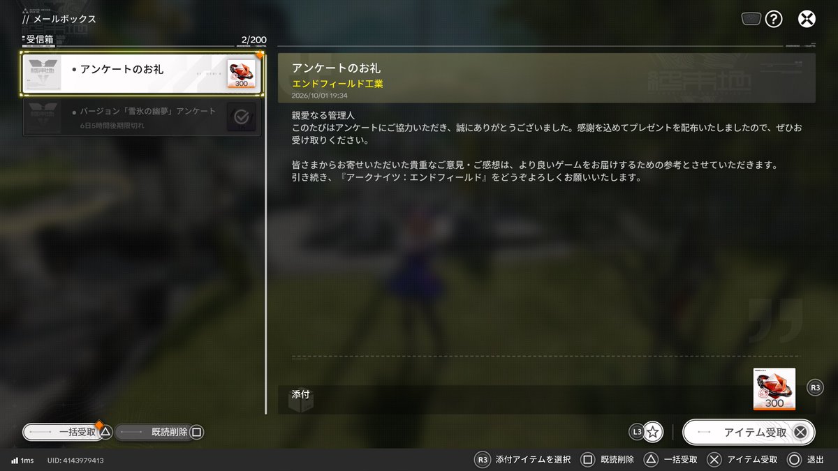 2warimasi's tweet photo. 報酬がウマすぎて適当にポチポチ回答してしまいがちになるエンドフィールド工業 https://t.co/FlrC7YWzFB