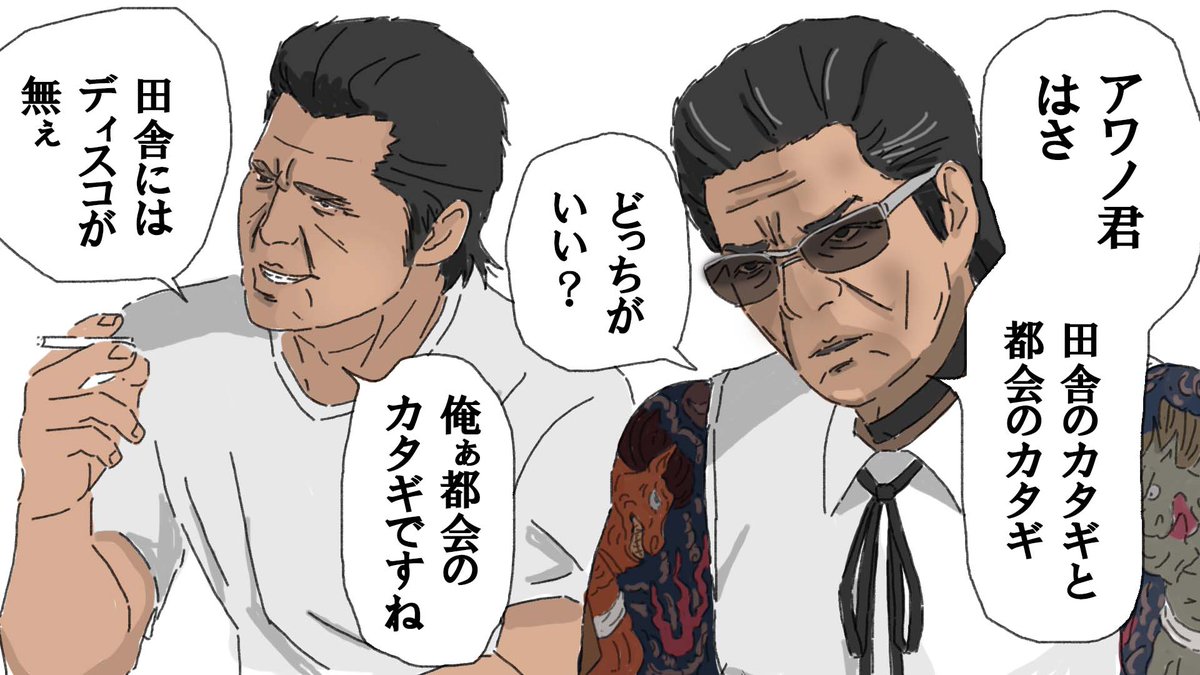 sourenhou's tweet photo. クゼ編このシーン深かった… https://t.co/VHg6GoXQpP