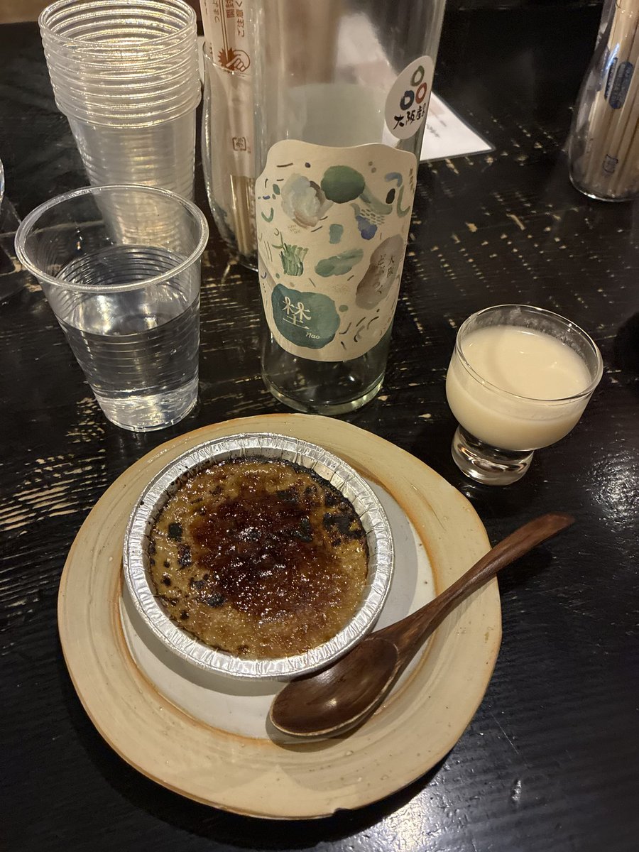 torys500's tweet photo. 日本酒ゴーアラウンド大阪！
12時行動開始の19時〆まで10店舗〜！
鶏レバーのクリームブリュレ
鳥肝の冷製レバニラ
桜海老と蓮根の金平
酒粕おでん

新しいお店に続々出会える神イベント🍶
予想を超えてくる味、想像すらできない味、楽しませてもらいました🤤 https://t.co/ZPCAo06L5N