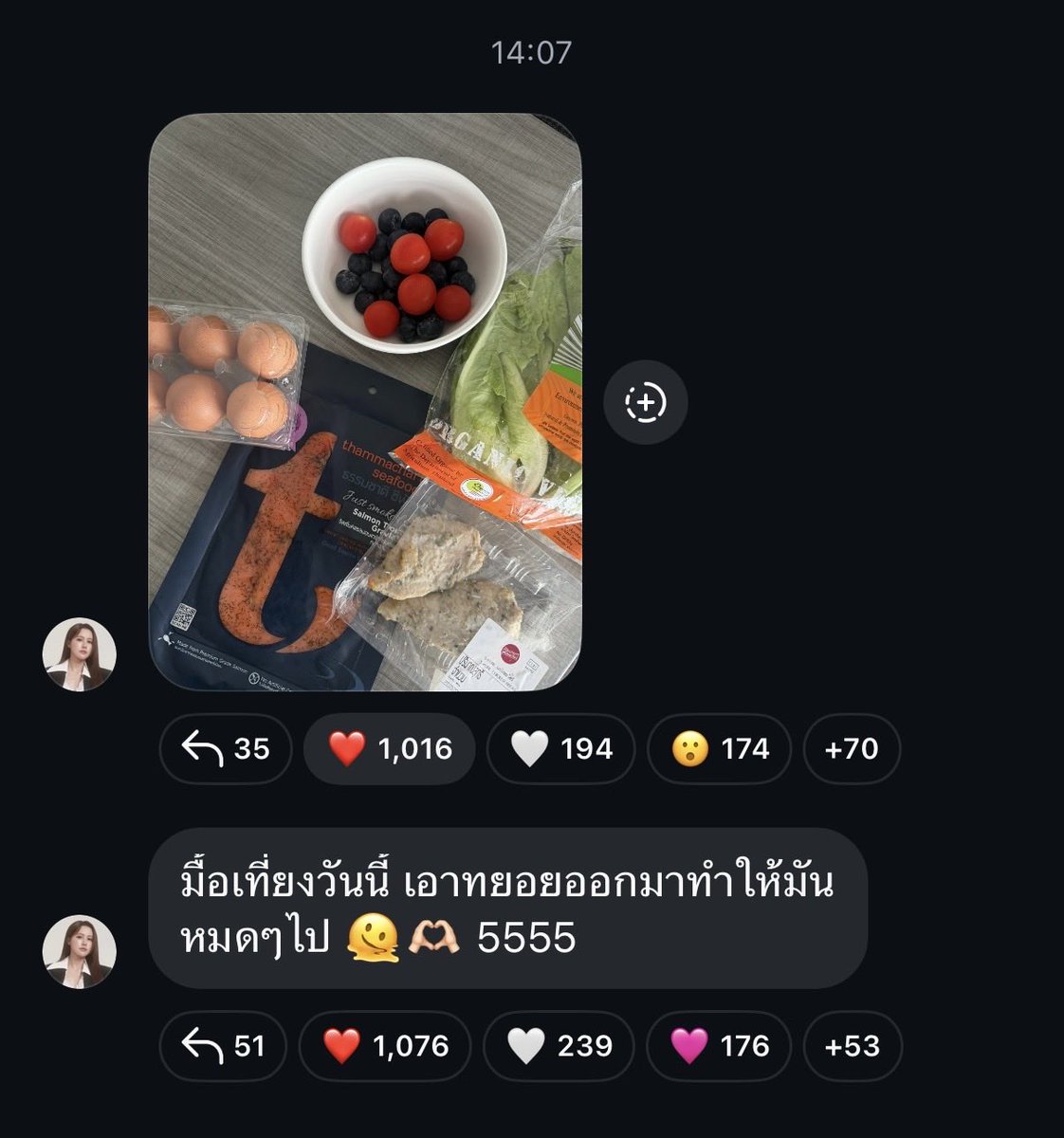 wundernini's tweet photo. วันนี้เห็นพี่นนเข้าครัวทำอาหาร ไอ่เราก็อยากทำขึ้นมาทันที  หน้าตาอาหารใช้ได้นะเนี่ย 🥹

#นี่เราอยากทำอาหารหรือนี่
 #NamneungMilinD‌ https://t.co/h3ksrqA1DY