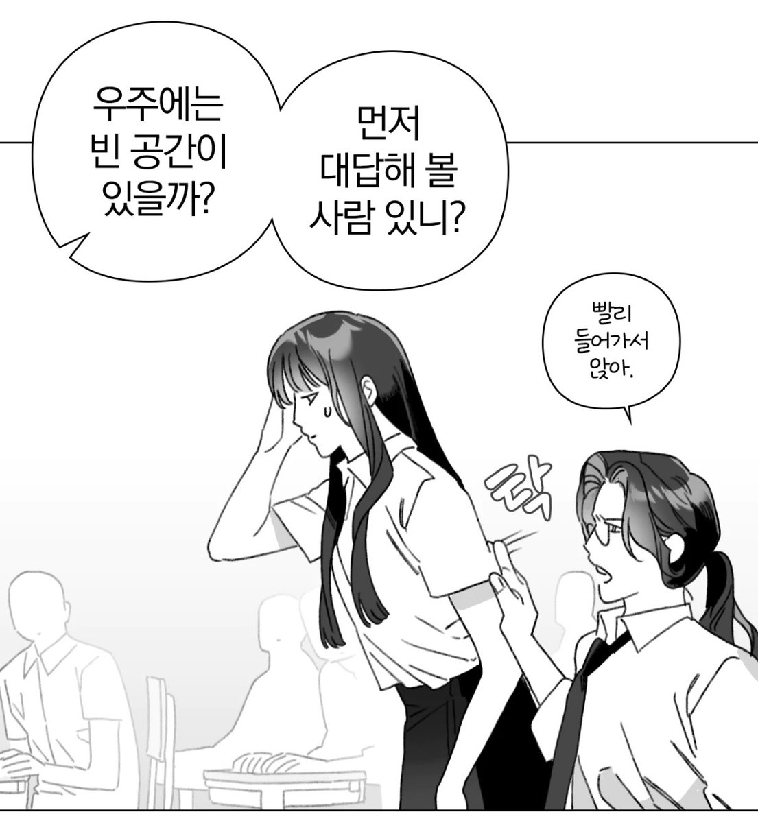 Elkki071's tweet photo. 뭐이리자연스럽게터치하냐? 사귄지좀됐나본데? https://t.co/dUW42vxaWK