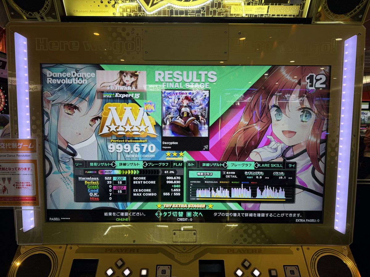 pawa4425's tweet photo. DP15
はるかぜリスタート！
LOVE EAST
Decryption
PFC！！！！！！

ノンバーの精度戻ってきた！ https://t.co/A3EZfHsaql