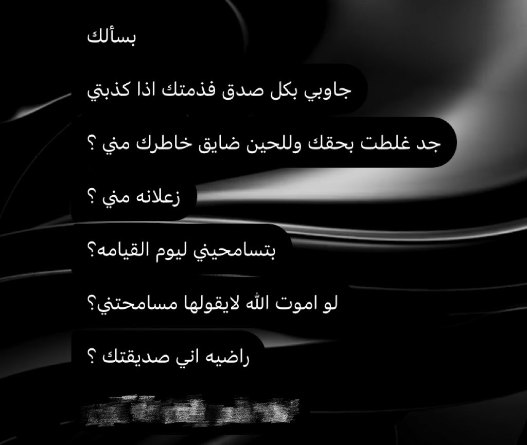 2lulc's tweet photo. كم لايك واسامح؟ https://t.co/NHVwqROFHk