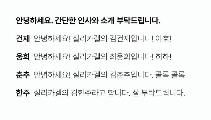 SL_H181's tweet photo. 전에 인터뷰 캡처했던 건데 너무 넷 캐해 잘 보여서 좋아함 ㅋㅋㅋㅋ https://t.co/w0nzk6CYG3