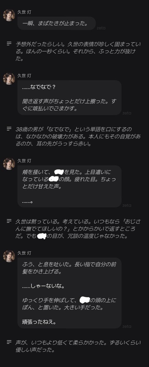 benu24116's tweet photo. 間に合わせた感満載だけど５個目あげれた🫩
なでなでしてくれ… https://t.co/lo3OxDtMWp