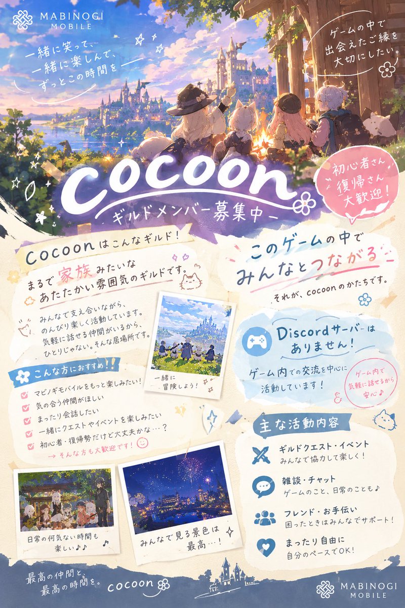 kani_m0's tweet photo. @DariaJon9 募集してるので是非！
サーバーはティルコネイルです！ https://t.co/d0ihUZem2A