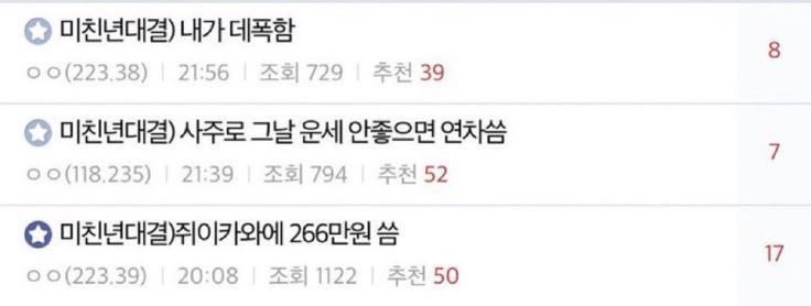 fatandlazycat's tweet photo. 나지금 미친년대결 223.39좌 될거같음 https://t.co/iwUfkBmZ0Z