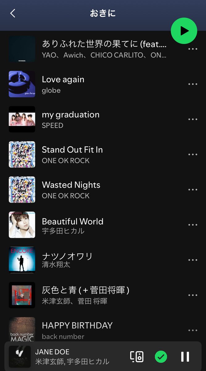 Honk_52's tweet photo. 邦楽ですきなのはこれ https://t.co/HBK8M39TyS