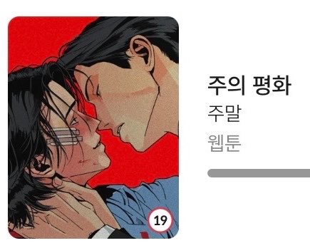 noct_ink's tweet photo. #누구보다_빠른_10월_최애_선점
#주의평화 #和平之上 #Master_peace
조금 많이 늦은 감이 있지만.. https://t.co/82BlbWig8F