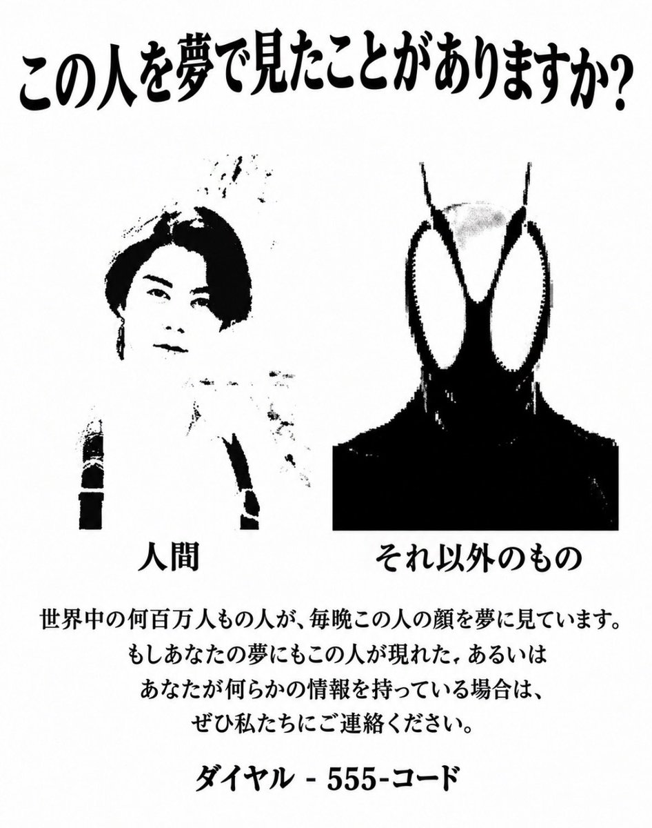 Ramen_Sentai's tweet photo. 怖い… https://t.co/JM3MMPor49
