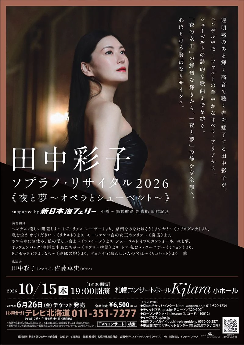 佐藤卓史 TAKASHI SATO / Pianist on X: 