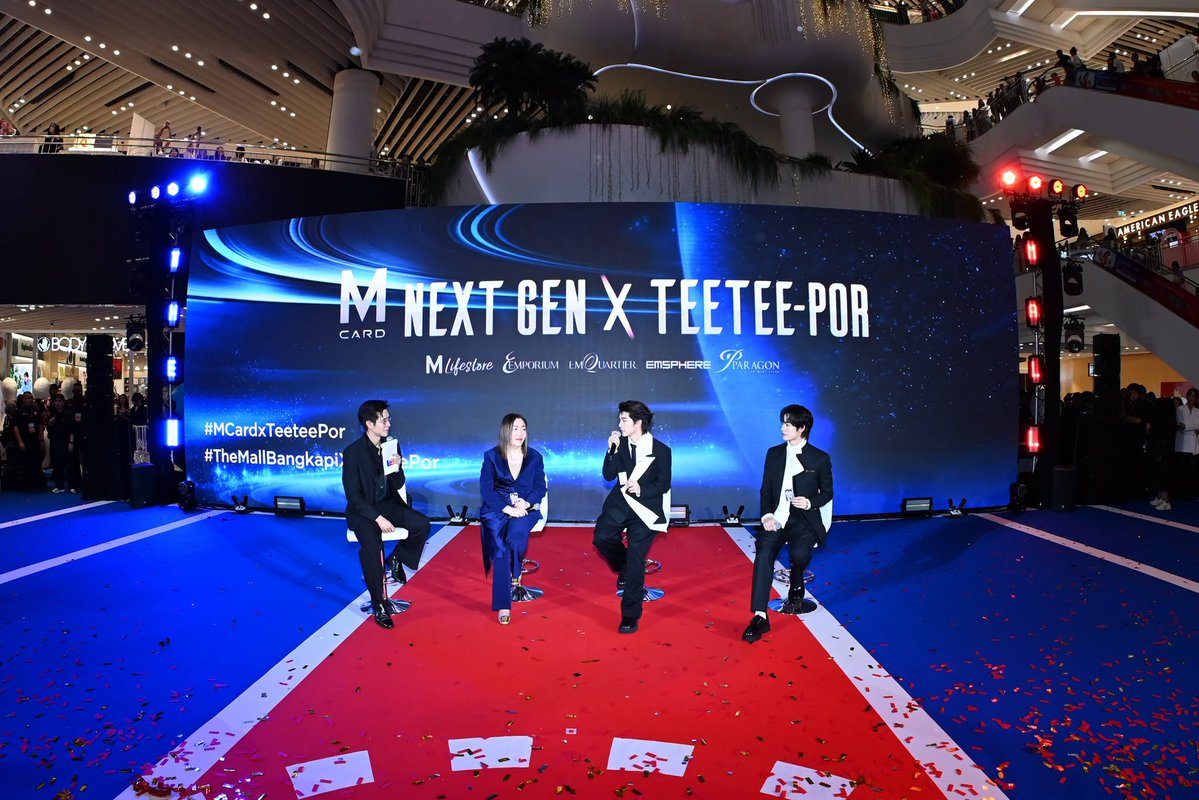 otpcnews's tweet photo. “ตี๋ตี๋–ป๋อ” คู่ฮอตมาแรง ขึ้นแท่น M CARD NEXT GEN BRAND AMBASSADORS ส่งพลังคนเจนใหม่ เชื่อมทุกไลฟ์สไตล์ สู่ประสบการณ์ที่มากกว่าการช้อปปิ้ง

MCARD NEXT GEN WITH TTP

#MCardxTeeteePor 
#MCardNextGenxTeeteePor 
#twnpich #porsuppakarn
#teeteepor #ตี๋ตี๋ป๋อ
#MCardNextGen #MCard

อ่านข่าวเพิ่มเติมได้ที่ https://t.co/tAdlGBzWfZ