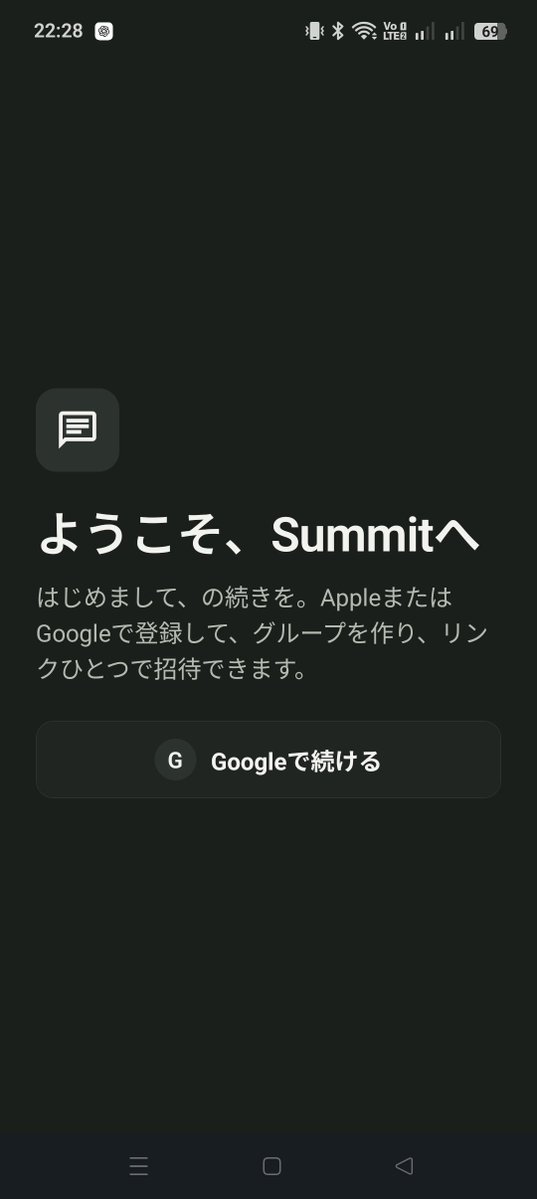 kaereta_app's tweet photo. @latencius インストールできました！
使わせていただきます！ https://t.co/n1DjOMoUF5