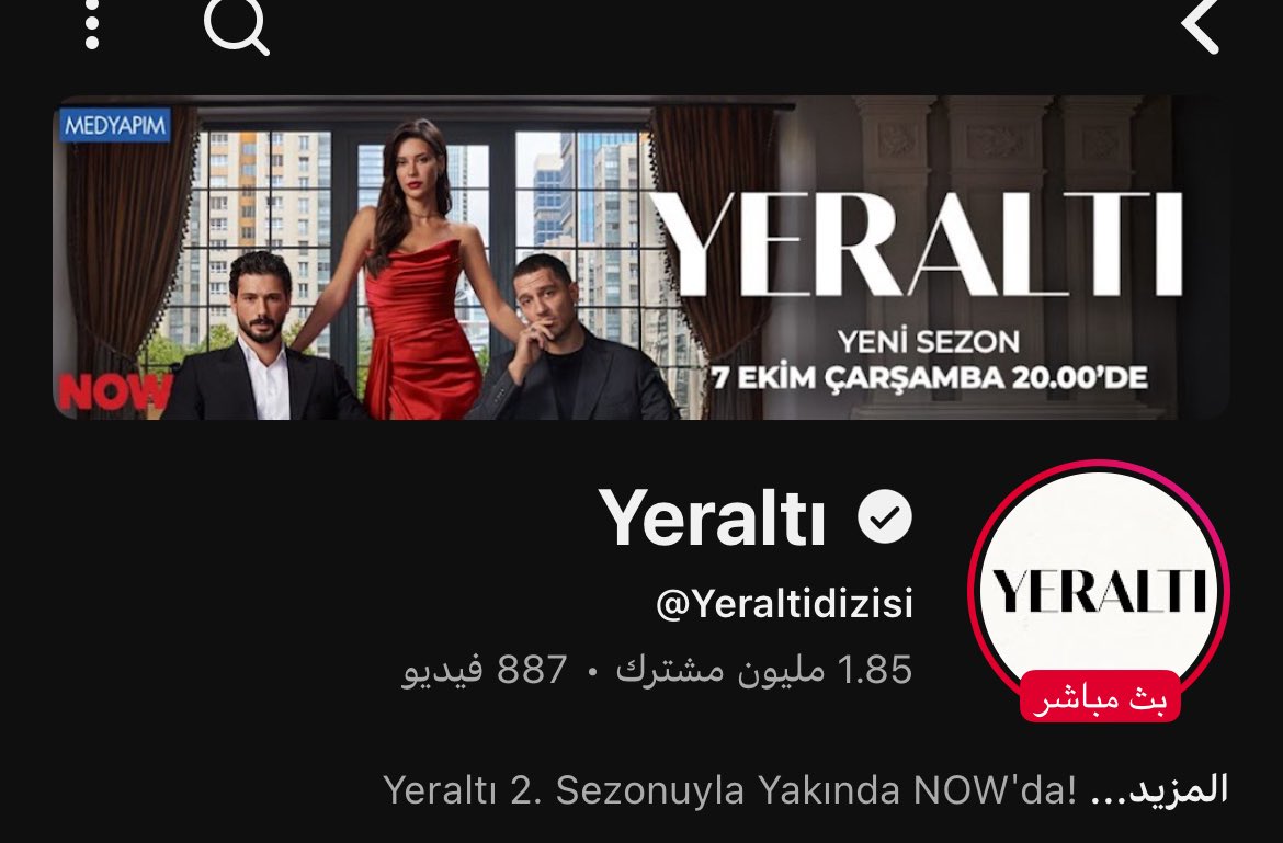iilcoery's tweet photo. يمه ي الضحك طيب كان خليتوه كذا من البدايه ليه الفبركه😭😭😭😭
#Yeraltı https://t.co/u9QHBtBZOO