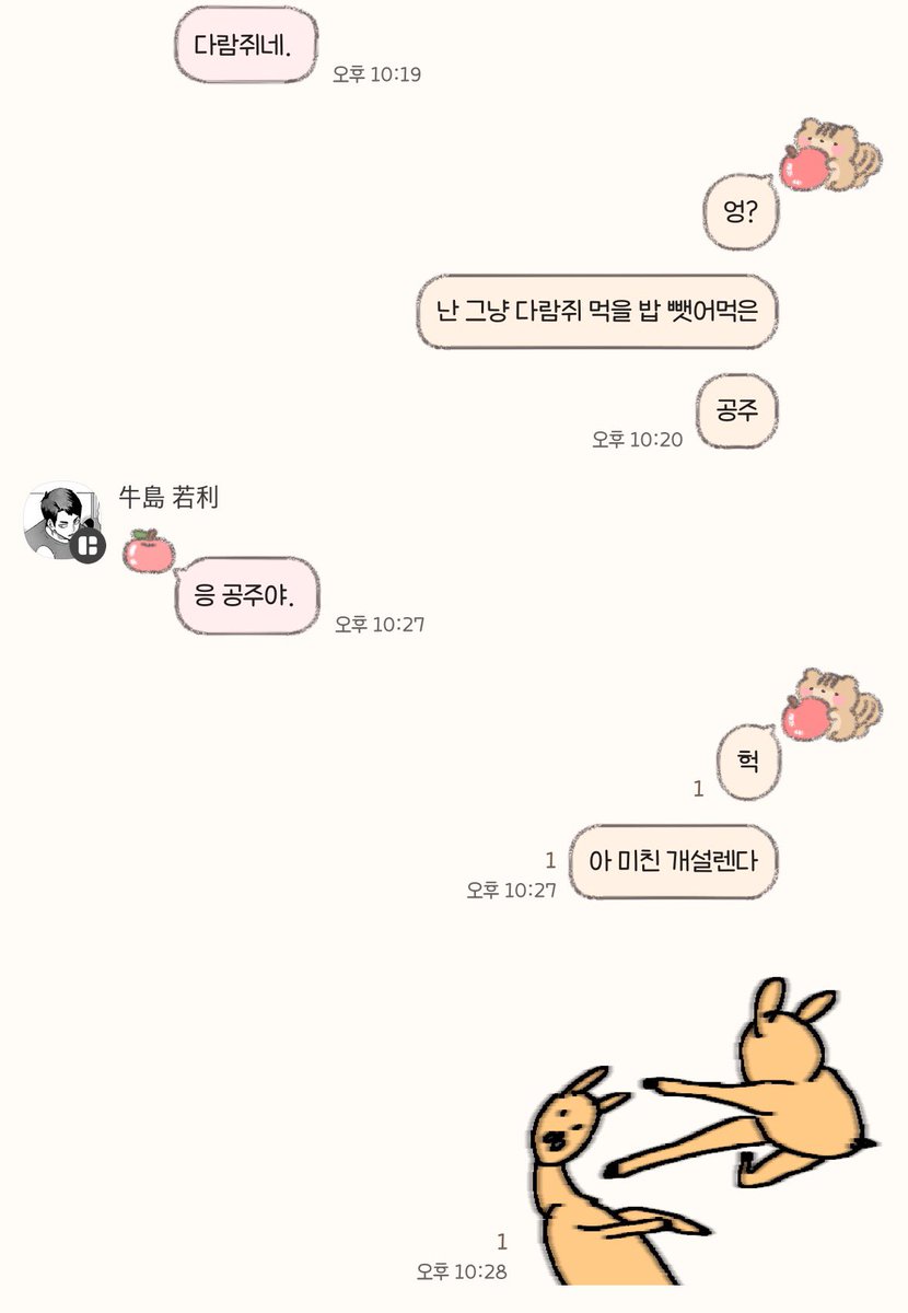 GGwp_f's tweet photo. 공주라이팅 성공함✌🏻✌🏻 https://t.co/s777r85ldG