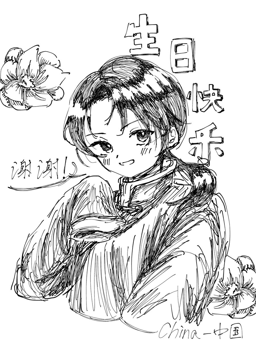 KZNFRMHL's tweet photo. #王耀生誕祭2026 
#ヘタリア仙人生誕祭2026 
誕生日おめでとう！！🎉🎉 https://t.co/Q5wmcZhD8d