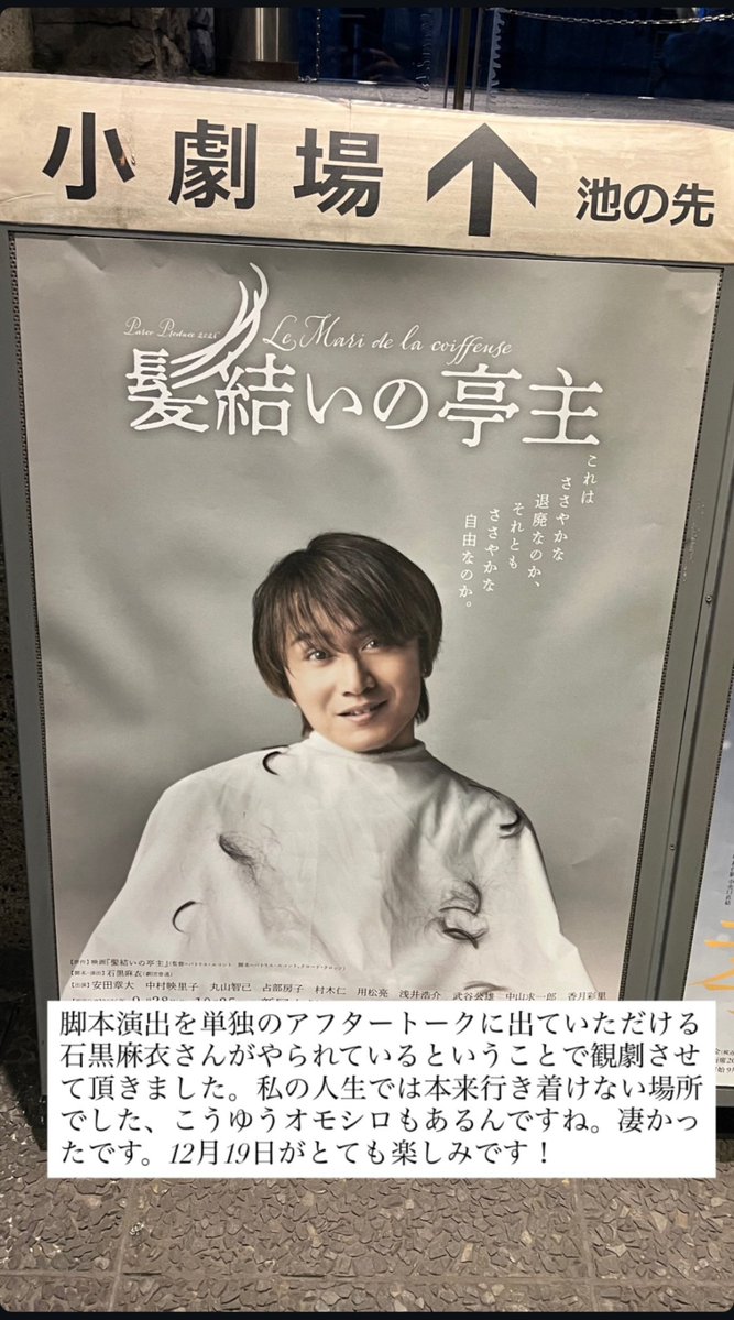 mas__sns's tweet photo. ぎゃん！げろめろふくいさんが降臨しただと、、、 https://t.co/Y3fPPQ70ez