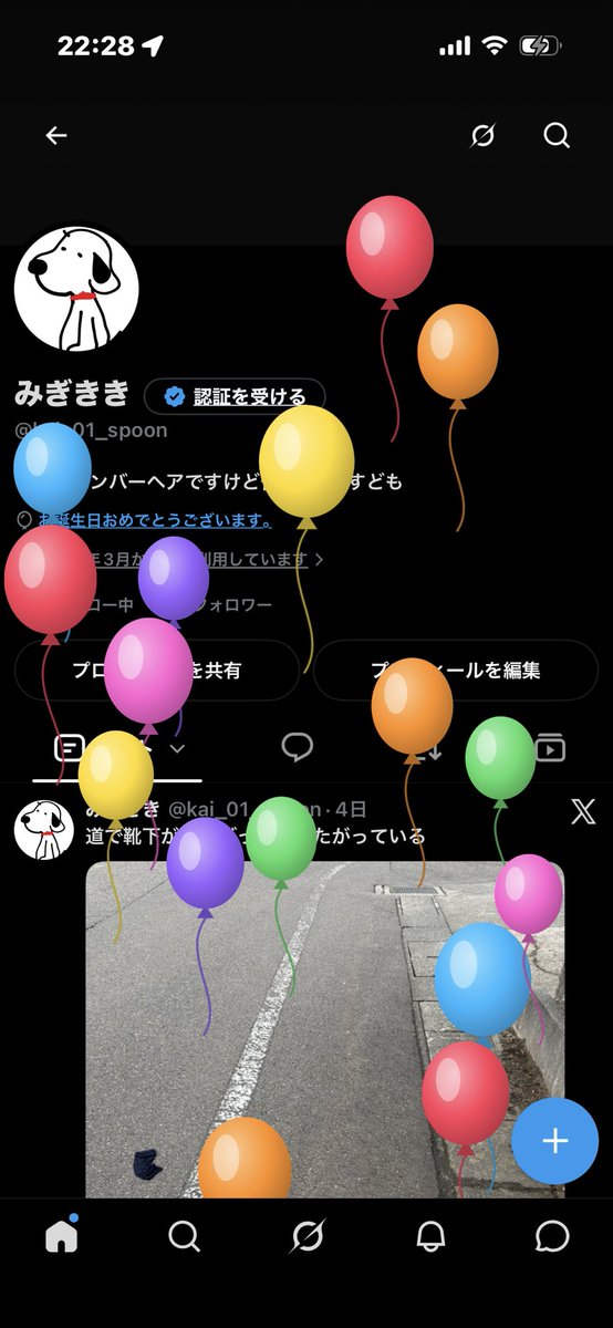 kai_01_spoon's tweet photo. 実は今日でした！！

お祝いしてくれた方ありがとうございました https://t.co/bwRIzMyIPH