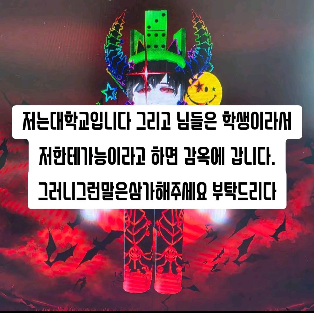bigp1uggssd's tweet photo. 세상님 https://t.co/dXnDOUpNRC