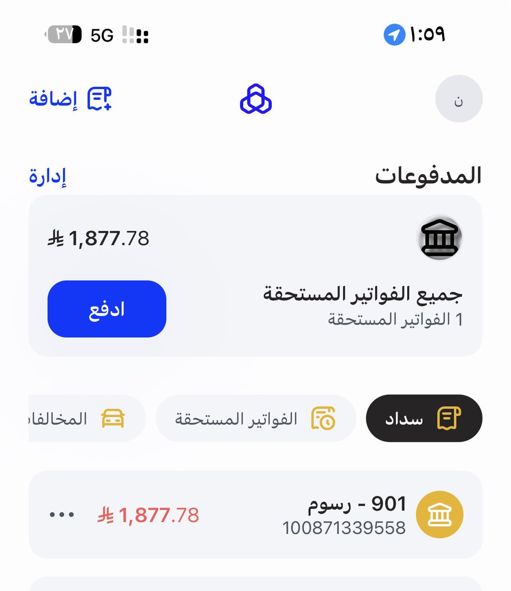 neha2_1's tweet photo. #الوظائف_التعليمية 

يارب فرج همي ويسر لي خلقك https://t.co/D1BkqtlFu0