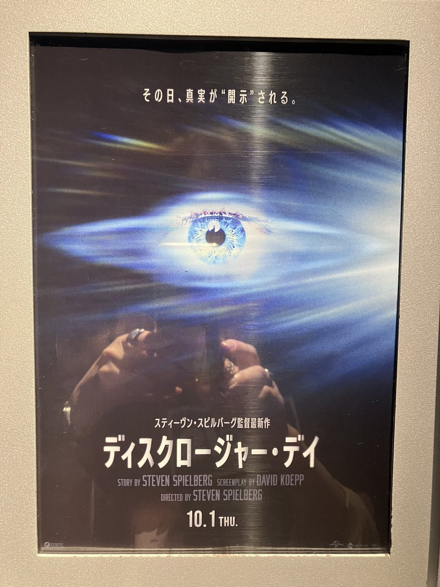 nonnon3828's tweet photo. １日なので映画観た。公開日に観るの初めてかも。うーん終わり方がなあ… https://t.co/MspwYcmjd9