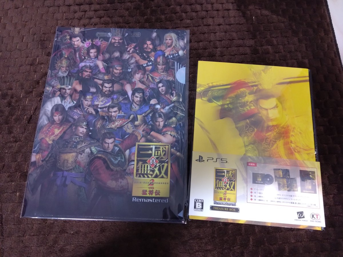 aotakimoo's tweet photo. おあ〜！届いてた真・三國無双2リマスター版！！実は5からプレイしてたので人少なくて逆に新鮮！そういや2ってまだ馬超いなかったのね。陸遜と姜維がかわいいぞ！！！！だけど、この頃の呂蒙殿よ！呂蒙殿ー！！！ https://t.co/NbIqoMSLpD