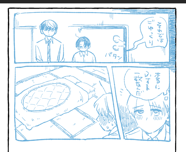 ogitamami's tweet photo. snoo https://t.co/wziEApbo7E
