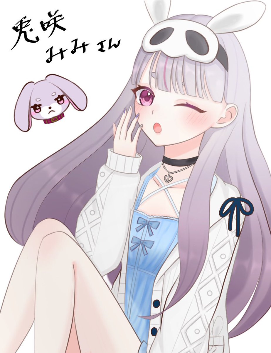 anm_2_2's tweet photo. 《ぶいすぽ全員の好きビジュ描きたい‼️》

その6  兎咲ミミ
 #ミミ画 https://t.co/W29lOZYZWu