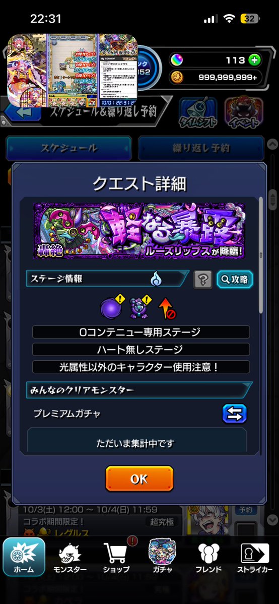 libertemnst's tweet photo. なんでこのタイミングで李信ラインなんだよ https://t.co/XbdOt4XVyg
