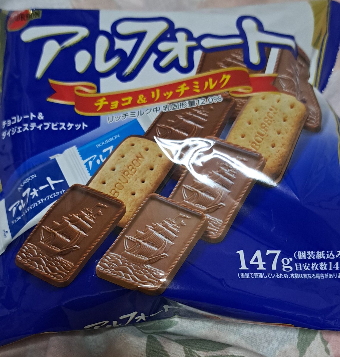 cocoaxminto's tweet photo. こんな夜中に
アルフォート食っちまえ
虫歯 デブ化  知らん https://t.co/ZWZ85lcJ6O