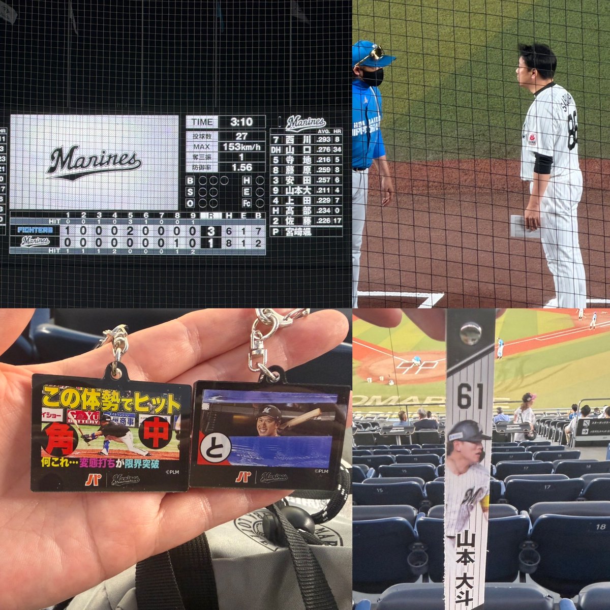 tomoyan520's tweet photo. まけほー(*´-`)
ミスしてたら勝てません🥺
あと1本が出なかった😔
今日の球場グルメは
唐川の唐揚げランチBOX
唐川のチョコレートパフェ
角中選手の勝負飯・宝島牛丼
角中勝也のTHE ONE AND ONLYスカッシュ ～ピーチ＆パイン～
どれも美味しくてオススメです🥳 https://t.co/kEdtJuLTll