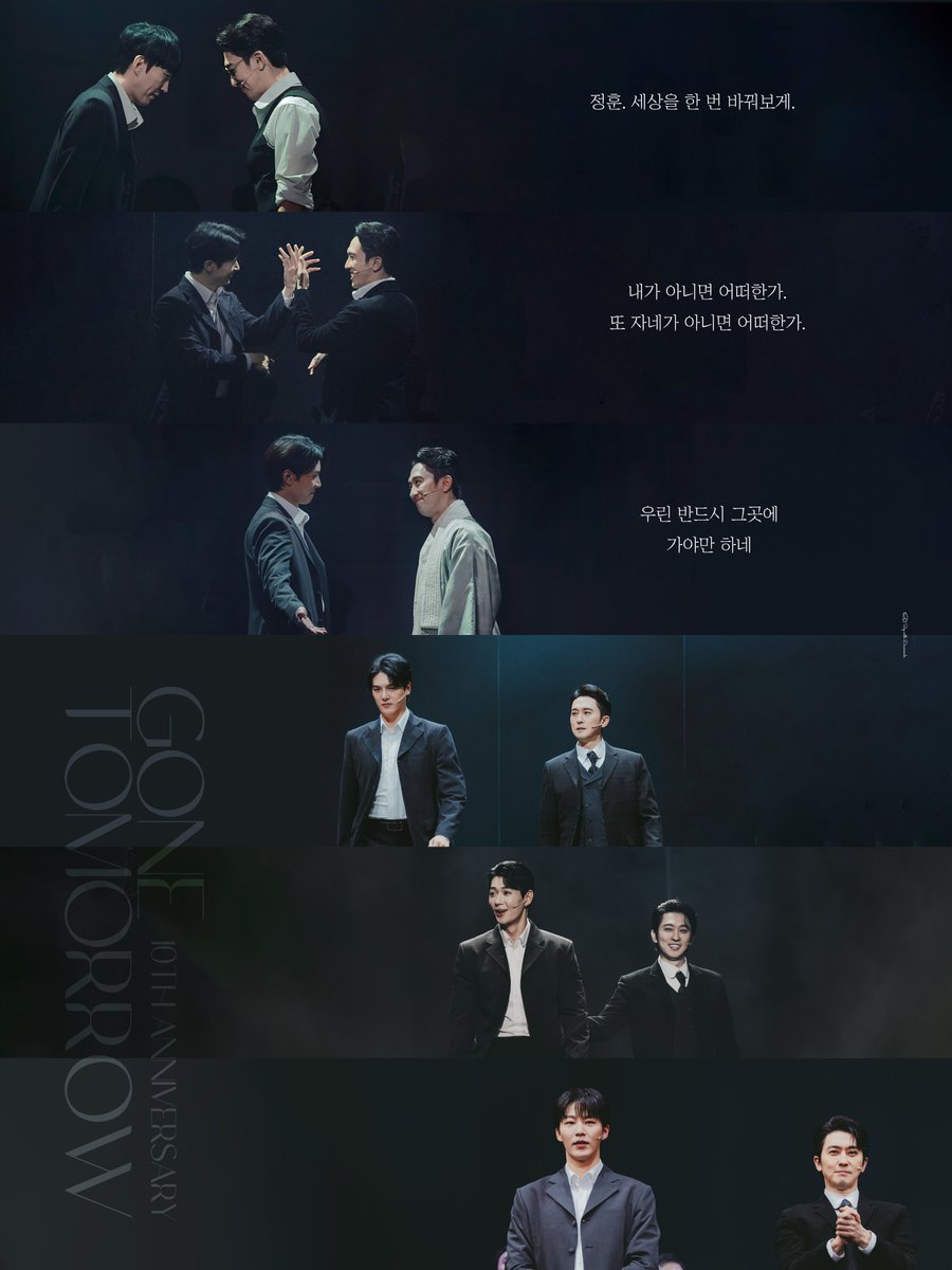 sky_diamonds99's tweet photo. 2026 곤 투모로우 
김옥균役 #강필석 포스터 ver. 
한정훈役 #김재범 #신성민 #백형훈 #윤소호 #문유강 #원태민 https://t.co/Vh6d43GWzT