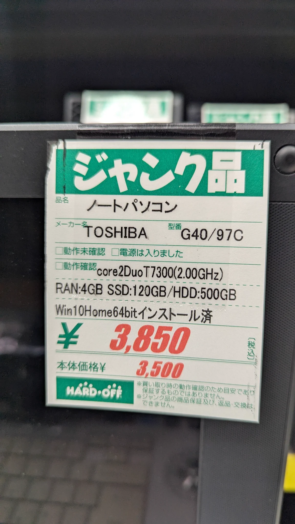 ぽんきち on X: 