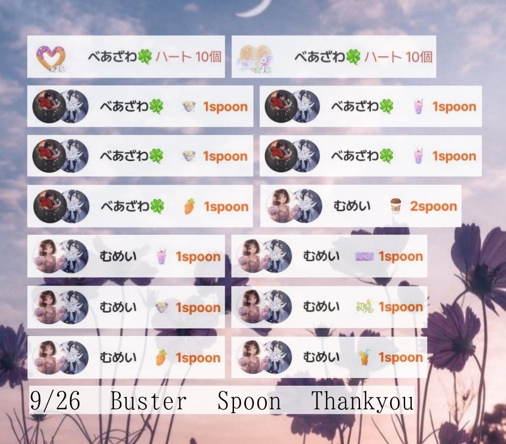 1roha_uta's tweet photo. 9/26　深夜枠ありがとうございました‼️
チラホラと昔の定時の時間の配信を復活させてはやってみてたんだけど来てくれる人が居て安心してる僕です！！

ハーカン　べあ！単独ー！！！ありがと🎶 https://t.co/gtnEjY8SpR