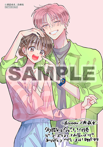 Tamon_official's tweet photo. 【10/20発売「多聞くん今どっち!?」⑰巻特典情報③】
☆ゲーマーズ限定特典
【無償特典】
・ブロマイド
【有償特典】
・オリジナルアクスタアクキー＋ミニブロマイド
☆書店共通特典
・モノクロイラストペーパー

詳細はこちら👇
https://t.co/Qe4toM5yzw https://t.co/okBCzMOQaJ