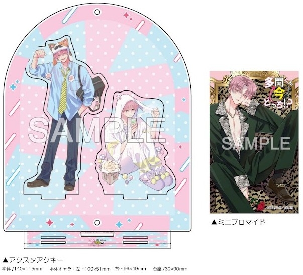 Tamon_official's tweet photo. 【10/20発売「多聞くん今どっち!?」⑰巻特典情報③】
☆ゲーマーズ限定特典
【無償特典】
・ブロマイド
【有償特典】
・オリジナルアクスタアクキー＋ミニブロマイド
☆書店共通特典
・モノクロイラストペーパー

詳細はこちら👇
https://t.co/Qe4toM5yzw https://t.co/okBCzMOQaJ