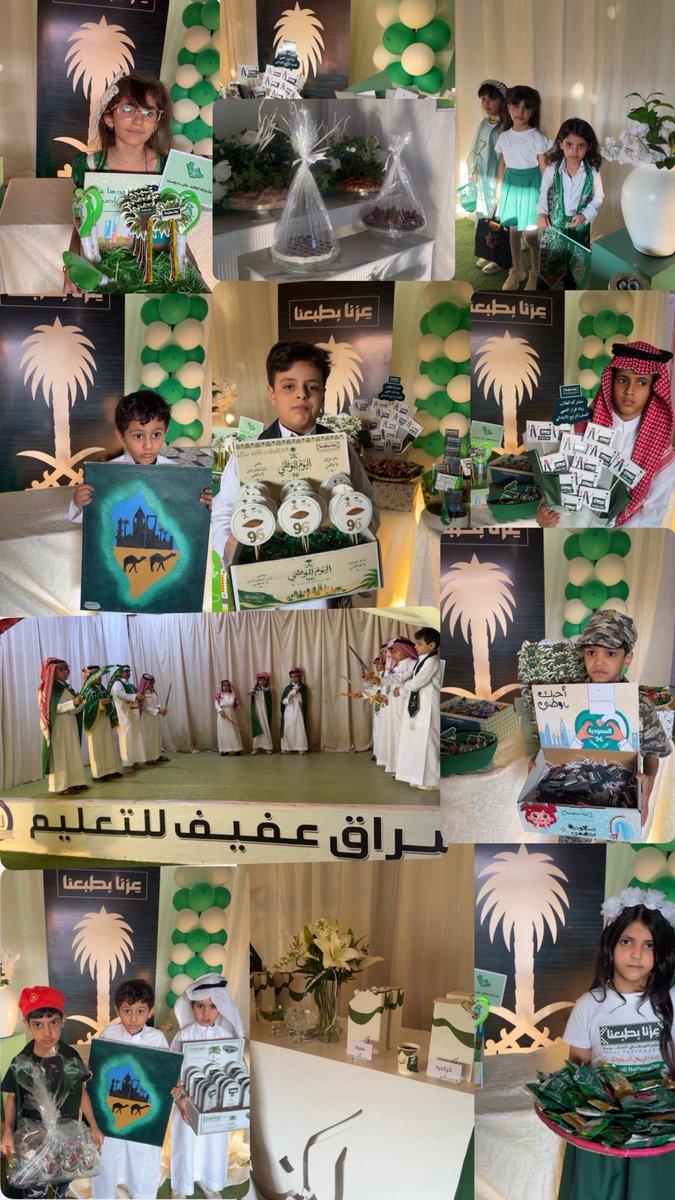 Ishraq_Afif's tweet photo. وطنٌ يُسامي الثُّريَّا مَجداً، وأجيالٌ ترسمُ للغدِ مَهدَاً 🇸🇦💚

في أجواءٍ مفعمةٍ بالحبِّ والولاء 
وتحت شعار  "عزنا بطبعنا" 
احتفلت مدارس 
إشراق عفيف للتعليم  
باليوم الوطني السعودي٩٦ . https://t.co/yKEJJf0j4E