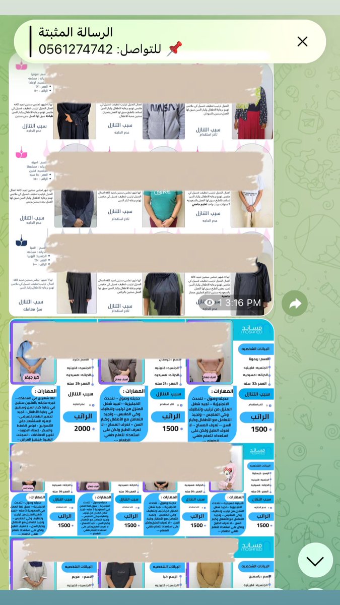 amilati_'s tweet photo. عاملات و سواقين و كوافيرات للتنازل و نقل الكفالة 
 فلبينيات اندونيسيات سرلانكيات بنجلاديشيات اثيوبيات كينيات اوغندية بنجاليات 

يوجد مقابلة وتجربة قبل النقل
للتواصل ٠٥٦١٢٧٤٧٤٢ او رابط الواتس في البايو 
 #الرياض #جدة #الشرقية #القصيم #شغالات #خادمات #نقل_كفالة  #خادمة_تنازل https://t.co/j3UFpV8o7r