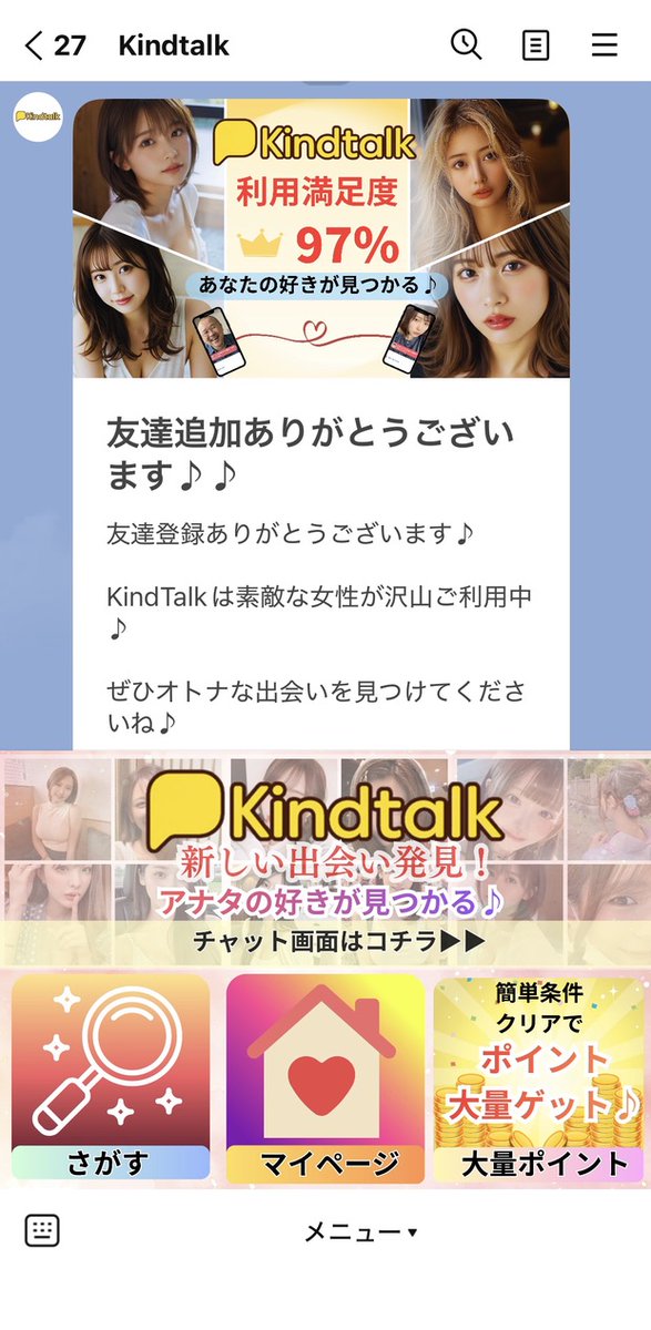 PearlineHergf1's tweet photo. こんな感じでママ活詐欺師のアカウントのURLを踏んだら変なマッチングサイトが出てくると思います！
詐欺師が紹介してるところはまず会えませんし
ただアフィリエイトの報酬が欲しいだけです！
あ、朗報です！
複数人の方から紹介で見事成功したという情報が舞い込んできました！
調査してみます！ https://t.co/l4QfbRN7gW
