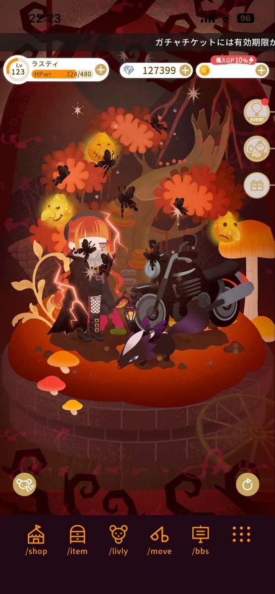 ear3j3's tweet photo. 𝗻𝗲𝘄ﾚｲｱｳﾄˊ˗

UI変わると揃えたくなっちゃうよね🎃🦇🕸

 #Livlyisland
  #リヴリーレイアウト  #リヴリー https://t.co/jeU3kVlWkN