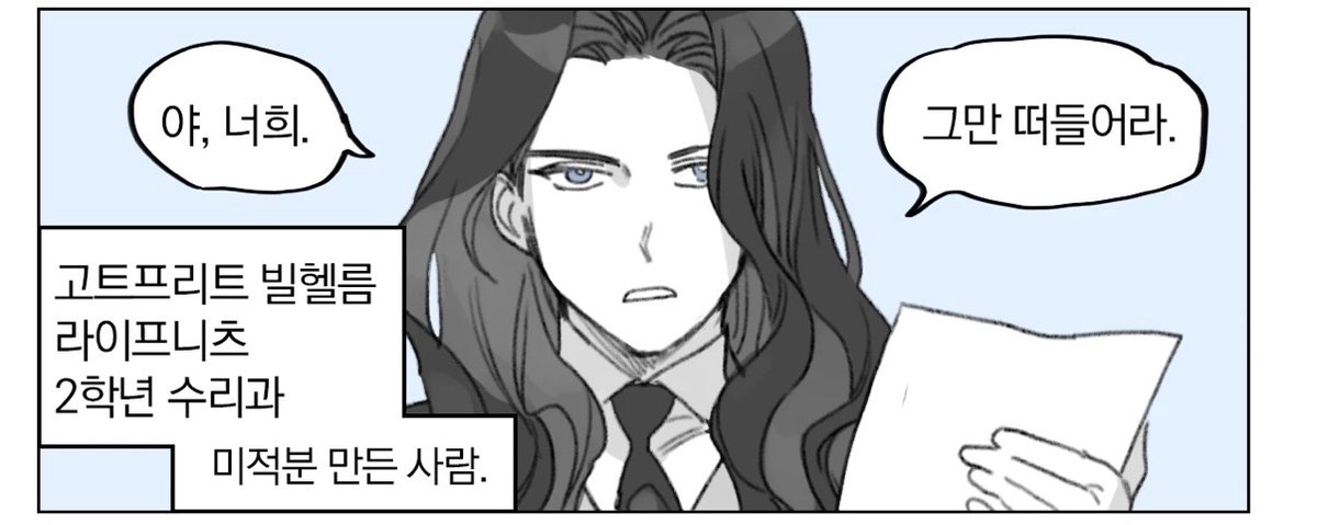 Elkki071's tweet photo. 여기라이도좋아함 진짜 날카롭게생겻고 안바보같고 ㄹㅇ똑똑해보이고 완전냉철해보임 그냥 그냥 너무 좋느를준다,, 폭풍부반장카리스마를잘보여주시네요 하잘생겼다진짜 https://t.co/NcJ37Dc3zp