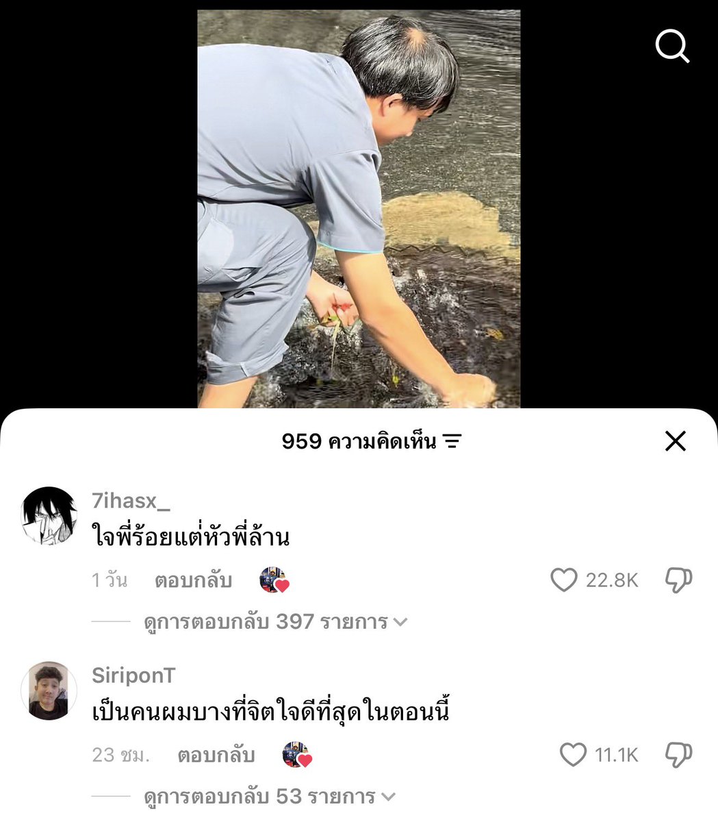 furbyfah's tweet photo. คนไทยแม่ง555255252552525555 กูไม่ชอบเลย https://t.co/Q573Y6YrAx