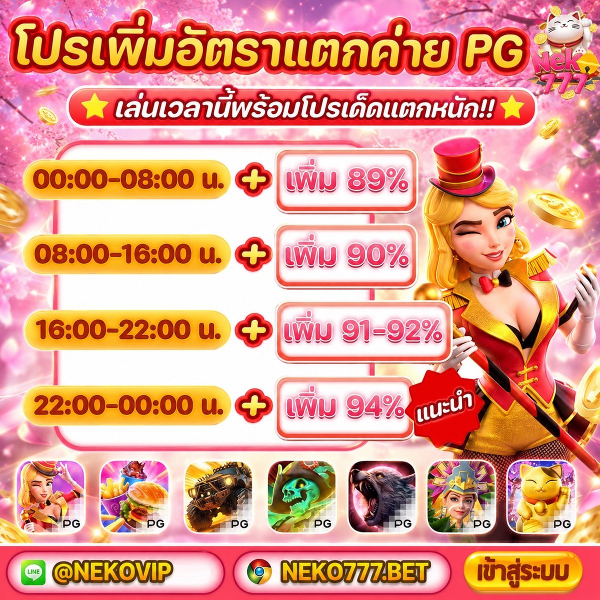 onnie_bibi's tweet photo. 🐱 #NEKO777 🐱
📣สาดไปสมาชิก
‼️ฝาก 16 รับ 66
‼️ฝาก 44 รับ 88
‼️คืนยอดเสีย 20%
‼️ซื้อฟรีสปินได้ เล่นได้ทุกเกมส์

🎯NEKOKH35GHLT
🎯NEKOYDZOESLT
🎯NEKOCS0XZFUW

เข้าเล่น : https://t.co/KDQzdKu1MH

#สมาชิกใหม่ #เครดิตฟรี #10รับ100 #เว็บตรง https://t.co/4dCZuaMbxU