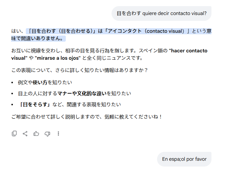 olenaix's tweet photo. Me da risa que cuando intento resolver una duda de japonés con la IA de Google me responde en japonés cuando claramente soy alguien que habla español intentando aprender el idioma https://t.co/rXoXDTV6lg