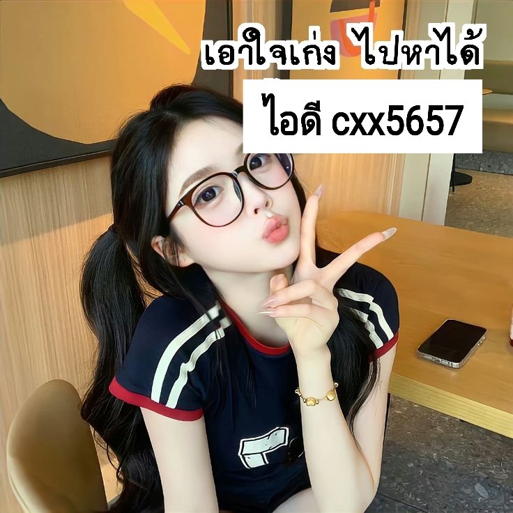 amy50vh5's tweet photo. 🥝🌻ตอนแรกก็ไม่เชื่อ จนกระทั่งลองใช้เอง... ไอเทมลับที่บิวตี้บล็อกเกอร์เกาหลีโหวตให้เป็นอันดับ 1!“ ครีมกันแดดเนื้อซูเฟล่ บางเบา คุมมันนาน🌷
#รับงานบ้านฉาง #รับงานบุรีรัมย์ #รับงานโคราช https://t.co/gzG0TMMhQF