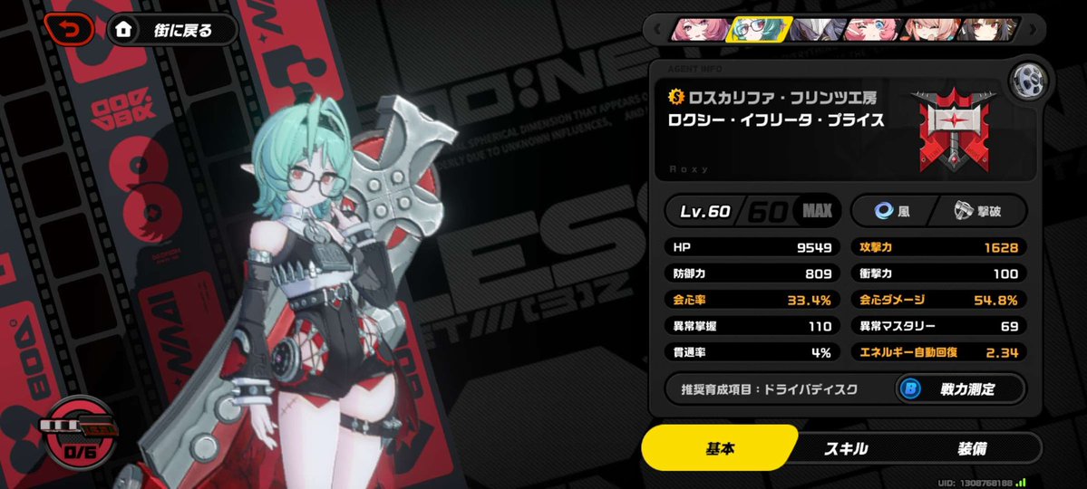 minto37100916's tweet photo. 今確かにスタレコラボように貯金してきた9000程のガチャ石があったんだ。　必死にヴェリナからガチャ禁してちびちびと仮天井半分まで来てたんだ。レミエールしか引かなかっただ。
それがたった今300程しか手元に無い、これは事件だ、きっとそうに違いない
それとしたの写真は一切関係ございませんので https://t.co/yiTDvUgiJJ
